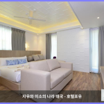 트윈 로터스 리조트 앤 스파 (성인 전용 / 11월부터 4월까지) 꼬란타 / 코란타 대표 이미지