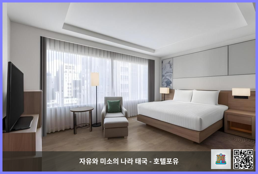 방콕 자유여행 필수 숙소, 코트야드 방콕