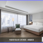 코트야드 방콕 방콕 대표 이미지