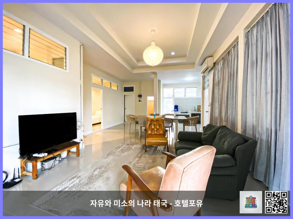 이 가격 실화? 라용에서 묵은 Ban Rub Lom