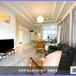 Ban Rub Lom 라용 대표 이미지