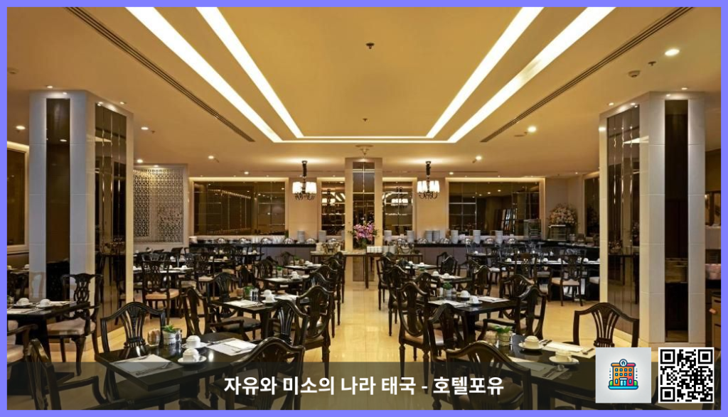 방콕 최고의 추천 호텔, 만다린 호텔 매니지드 바이 센터 포인트