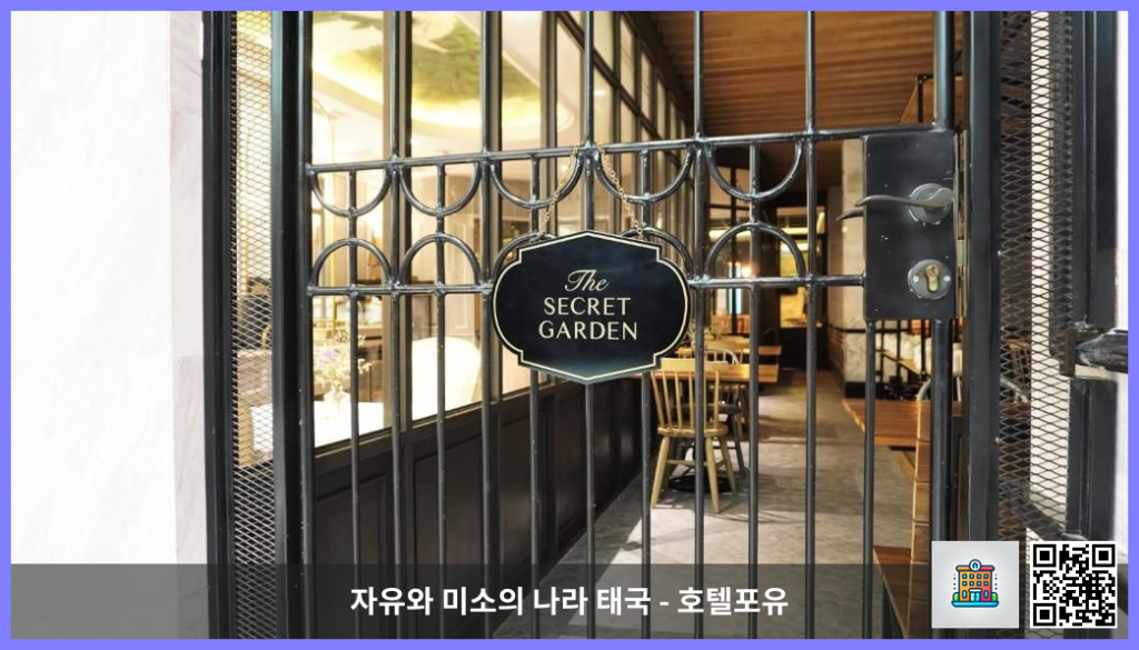 방콕 데이트 코스 숙소 추천, 더 살릴 호텔 수쿰빗 57 – 통로