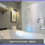 슈가 마리나 호텔 - 서프 - 카타 비치 푸켓 대표 이미지