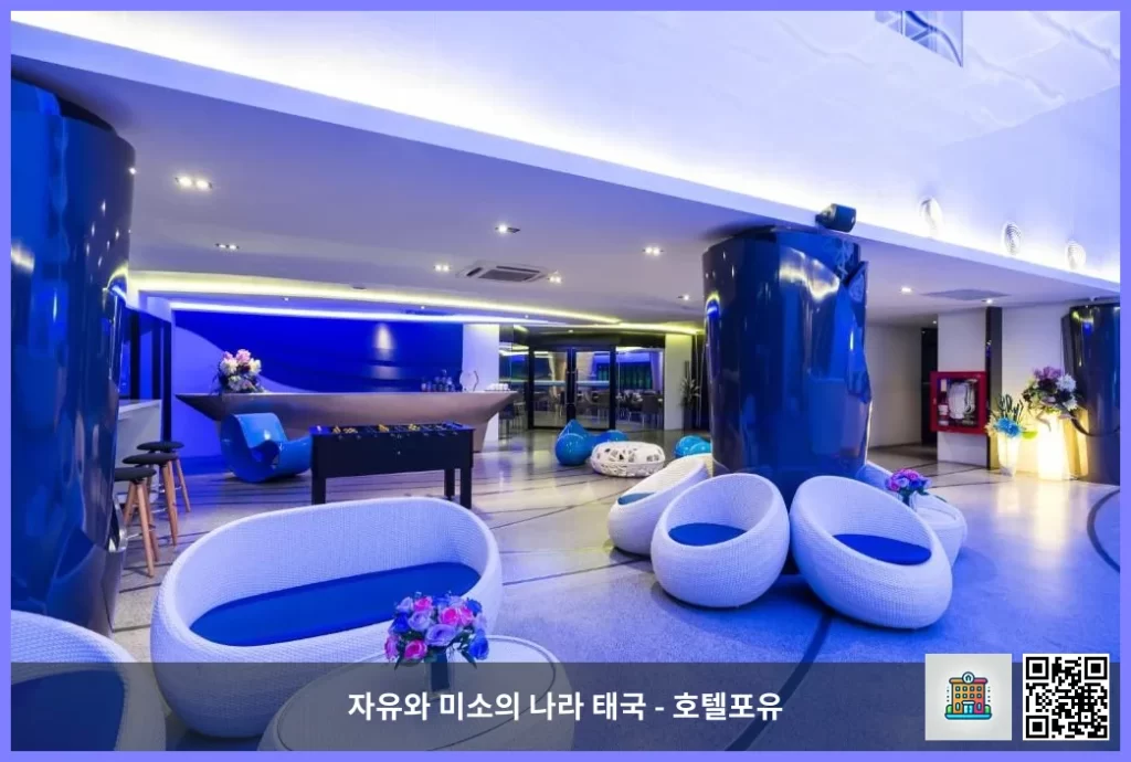 파타야의 풀빌라 & 리조트, 블루 보트 디자인 호텔