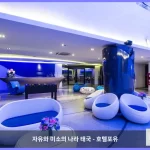 블루 보트 디자인 호텔 파타야 대표 이미지