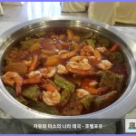 스리람두안 호텔 시사켓 대표 이미지