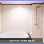 더 프레지던트 호텔 앳 촉차이 4 방콕 대표 이미지