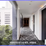 베스트 웨스턴 수쿰빗 20 방콕 대표 이미지