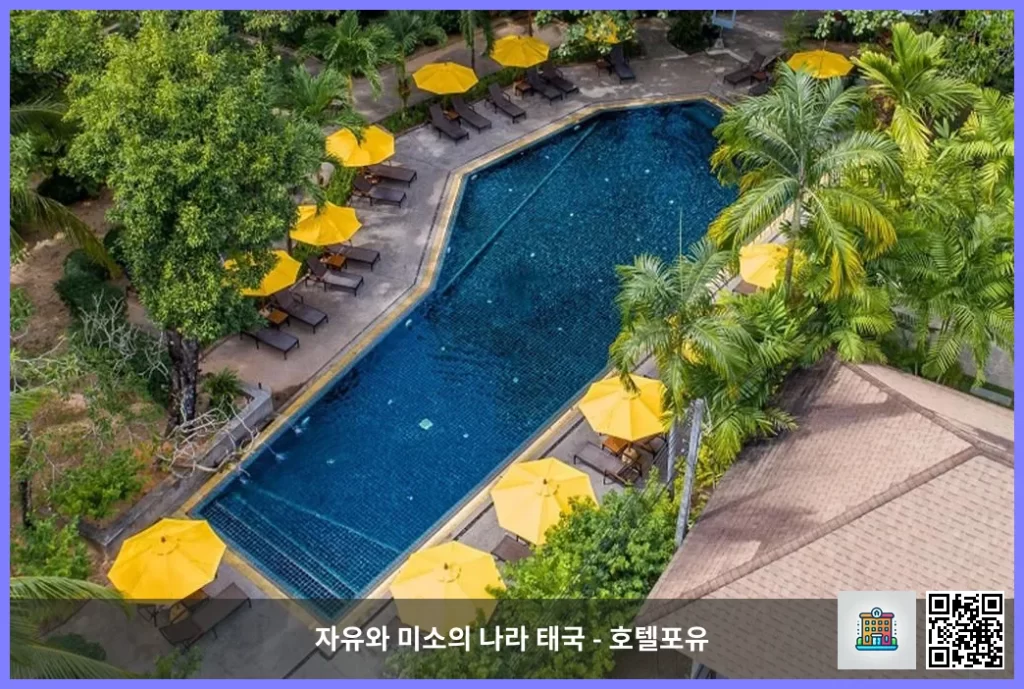 푸켓 여행 필수 숙소, 나이 양 비치 리조트 앤 스파