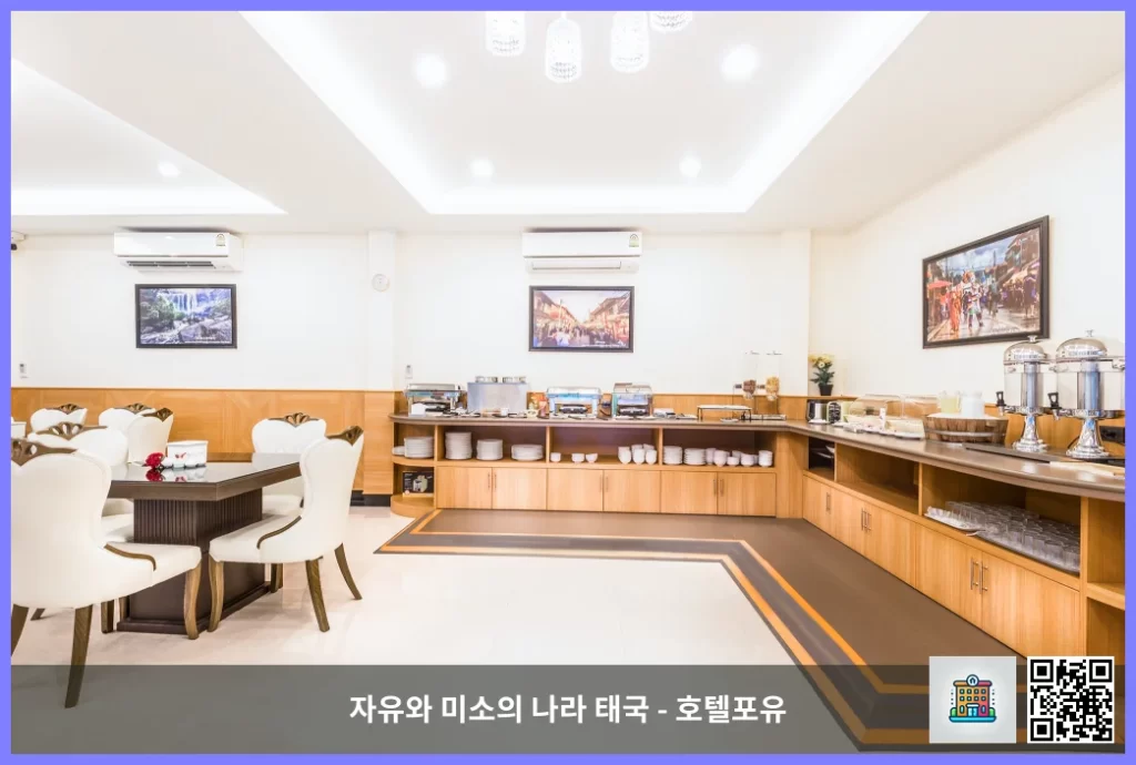 르이 시티뷰가 멋진 호텔, 오 플레이스 호텔