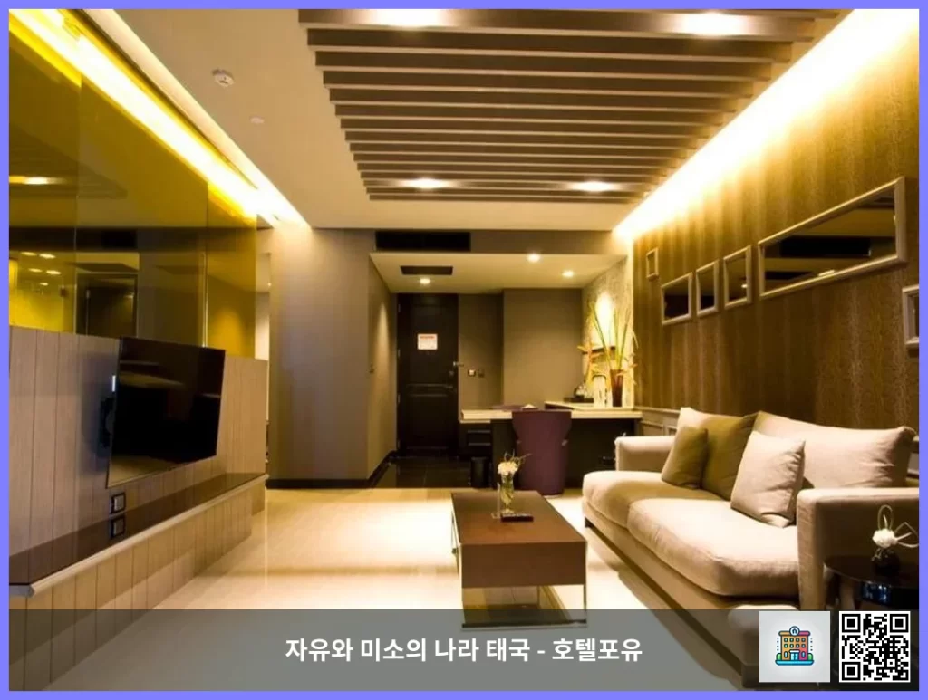 파타야 저렴하고 깔끔한 숙소, 치x5 페노메날