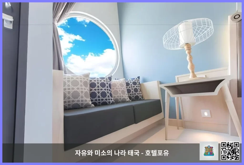 푸켓 호텔 추천 리스트, 비욘드 빠통