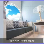 비욘드 빠통 푸켓 대표 이미지