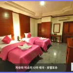 부샤린 호텔 농카이 대표 이미지