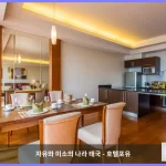 컬럼 방콕 방콕 대표 이미지