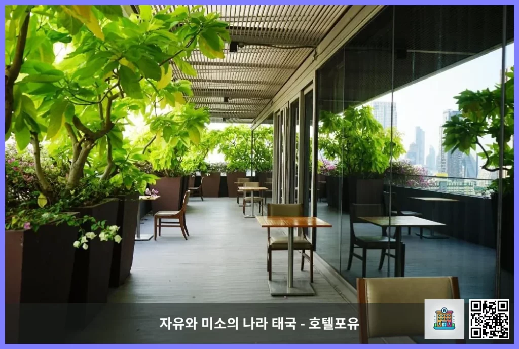 방콕 가성비 여행 숙소 추천, 아마라 방콕 호텔