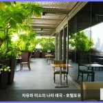 아마라 방콕 호텔 방콕 대표 이미지