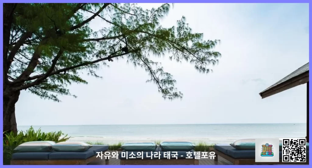 후아힌 / 차암 완벽한 힐링 여행 숙소, 렛츠 씨 후아 힌 알 프레스코 리조트