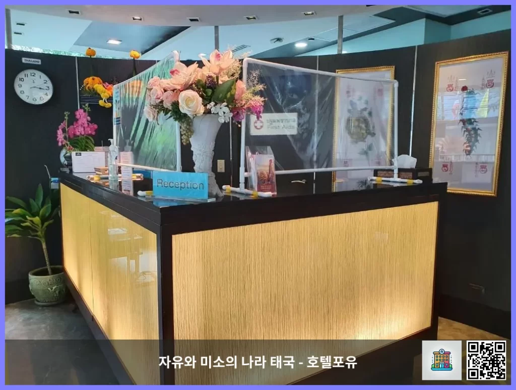 조용한 힐링을 찾는다면 방콕의 아모라 네오럭스 스위트