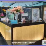 아모라 네오럭스 스위트 방콕 대표 이미지
