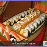 마루아이 가든 호텔 방콕 대표 이미지