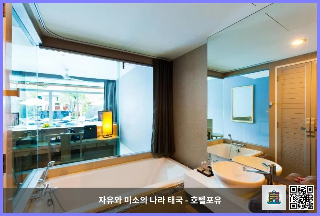푸켓 중심부 핫한 숙소, 라마부린 리조트