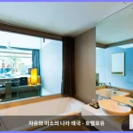 라마부린 리조트 푸켓 대표 이미지