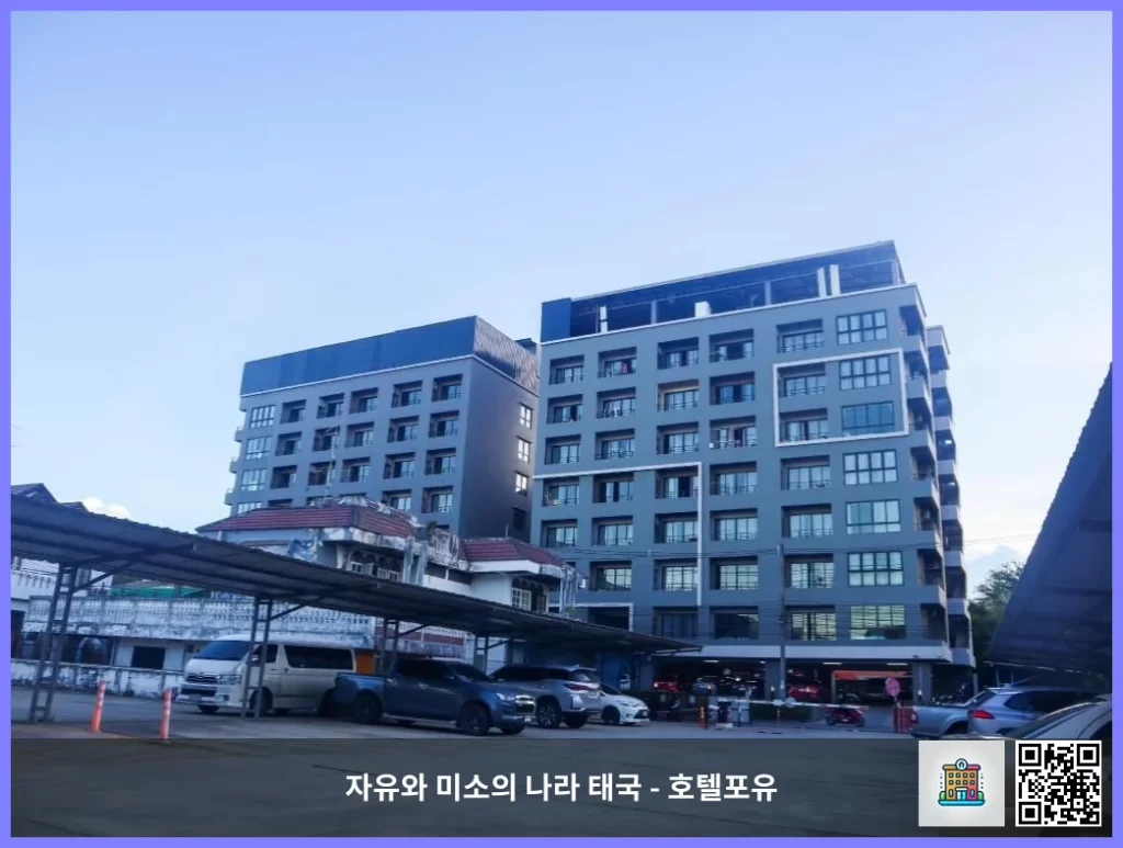 이번 여행은 송클라의 우소텔 호텔로 결정!