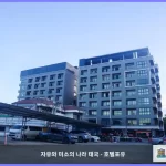 우소텔 호텔 송클라 대표 이미지