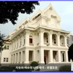벨라 비 방콕 라차테위 방콕 대표 이미지