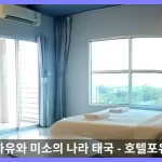 A+ 호텔 우본랏차타니 대표 이미지