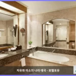 데이비스 호텔 방콕 대표 이미지