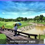더 골프 로지 램 차방 촌부리 대표 이미지