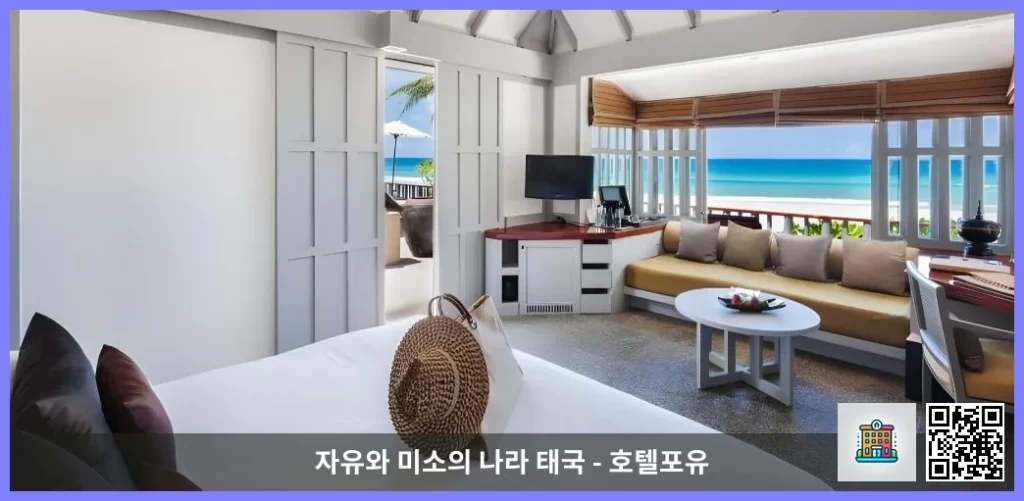 숨겨진 보석 같은 푸켓 숙소, 더 수린 푸켓
