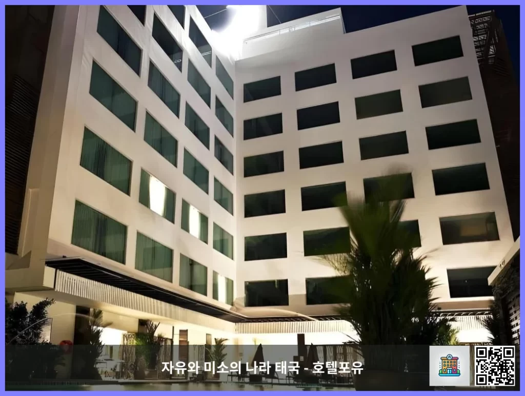 파타야에서 인기 있는 호텔, 시그니처 파타야