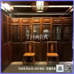 타라부리 리조트 수코타이 수코타이 대표 이미지