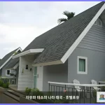 어 리틀 빌라 끄라비 / 크라비 대표 이미지