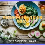 까오이아이 대표 이미지