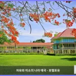 차암 비치프런트의 방갈로 (40m², 침실 1개, 프라이빗 욕실 1개) 후아힌 / 차암 대표 이미지