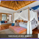 크라비 리조트 끄라비 / 크라비 대표 이미지