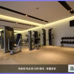 시즌 파이브 호텔 파타야 대표 이미지