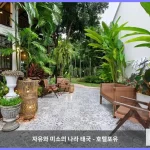 랏차프륵 란나 부티크 치앙마이 대표 이미지