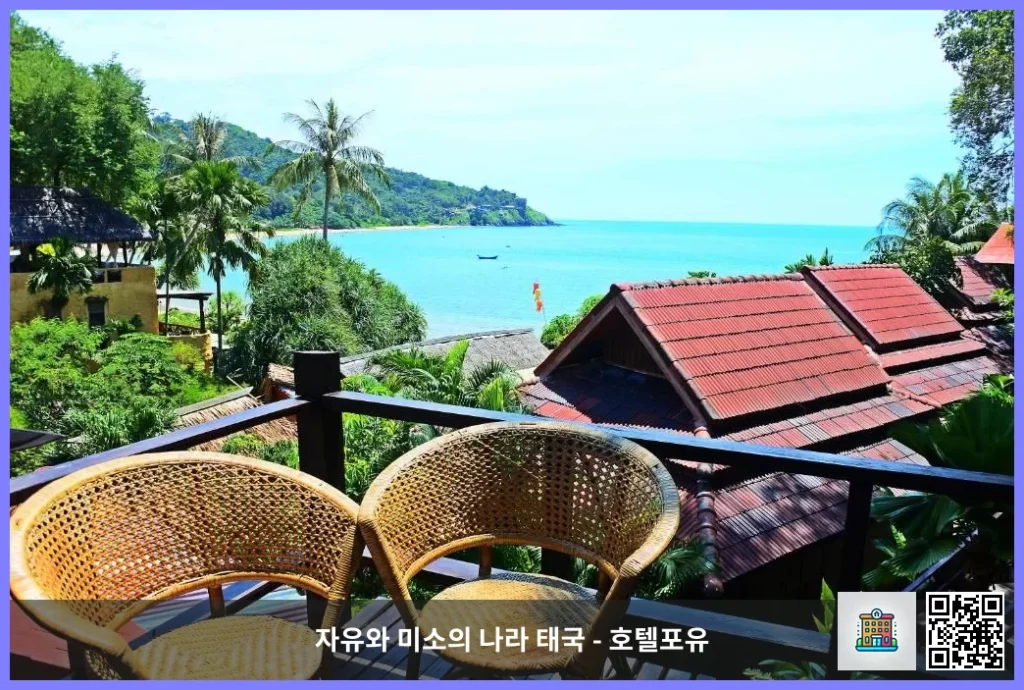 꼬란타 / 코란타 가성비 여행 숙소 추천, 반 라안타 리조트 앤 스파