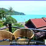 반 라안타 리조트 앤 스파 꼬란타 / 코란타 대표 이미지