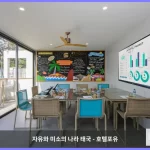 LIV 호텔 푸켓 빠통 비치프런트 푸켓 대표 이미지