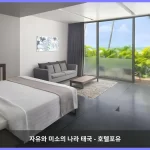 익스플로러 꼬팡안 꼬팡안 대표 이미지
