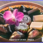 부리 라사 빌리지 사무이 꼬사무이 / 코사무이 대표 이미지