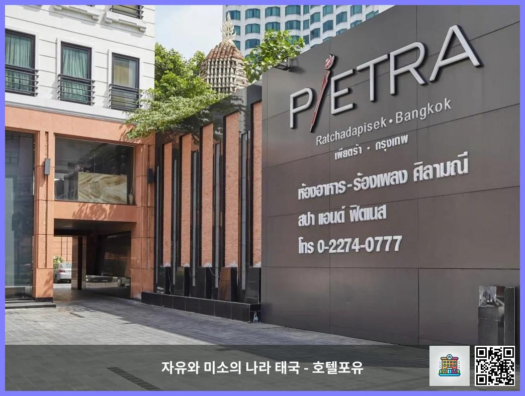수코타이 호텔 앤 레지던스 방콕 대표 이미지