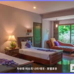 푸와나리 리조트 카오야이 대표 이미지